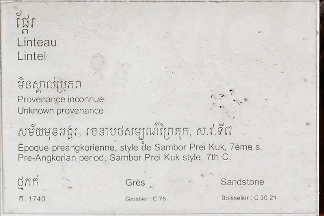 Phnom Penh-Musée National-087